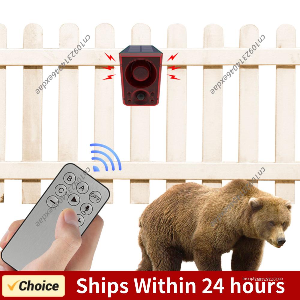 Outdoor Solar Motion Sensor Al - Barking Dog Alarm 评论和价格