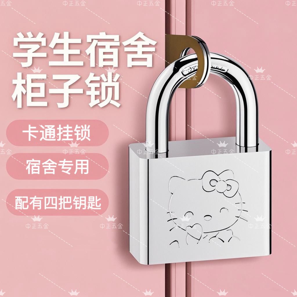 Hello Kitty Figure Cartoon Cut - Home Security For Doors 评论和价格