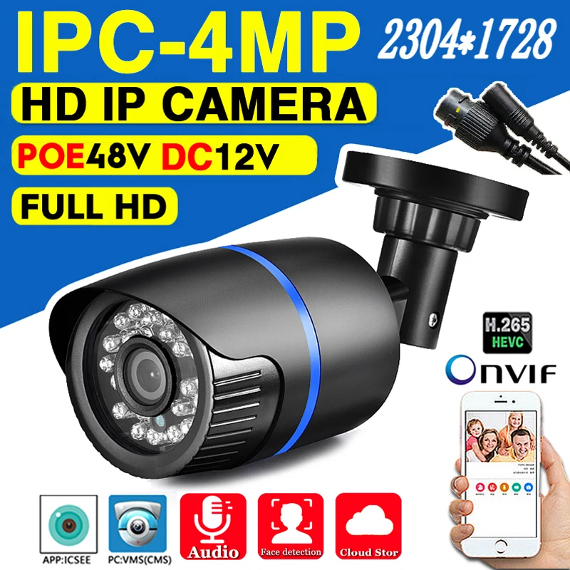 4MP POE IP CCTV Camera with Au - Home Security Options 评论和价格
