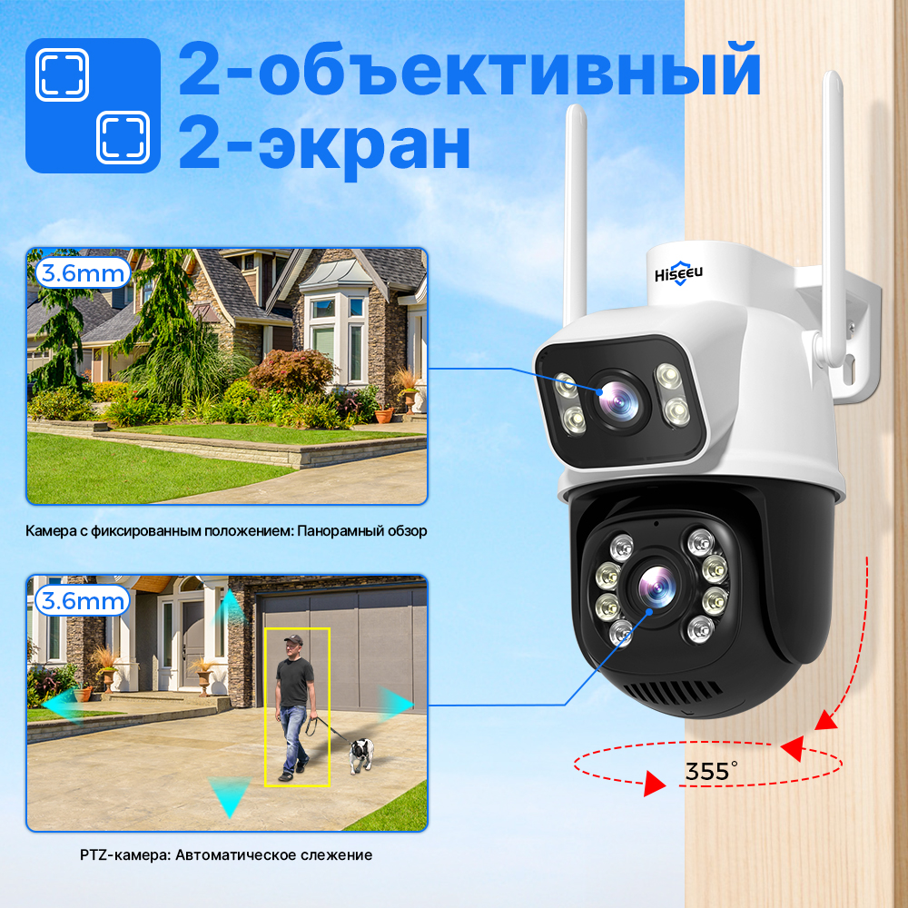Hiseeu 4K 8MP PTZ Wifi IP Came - Home Security Camera Xiaomi 评论和价格