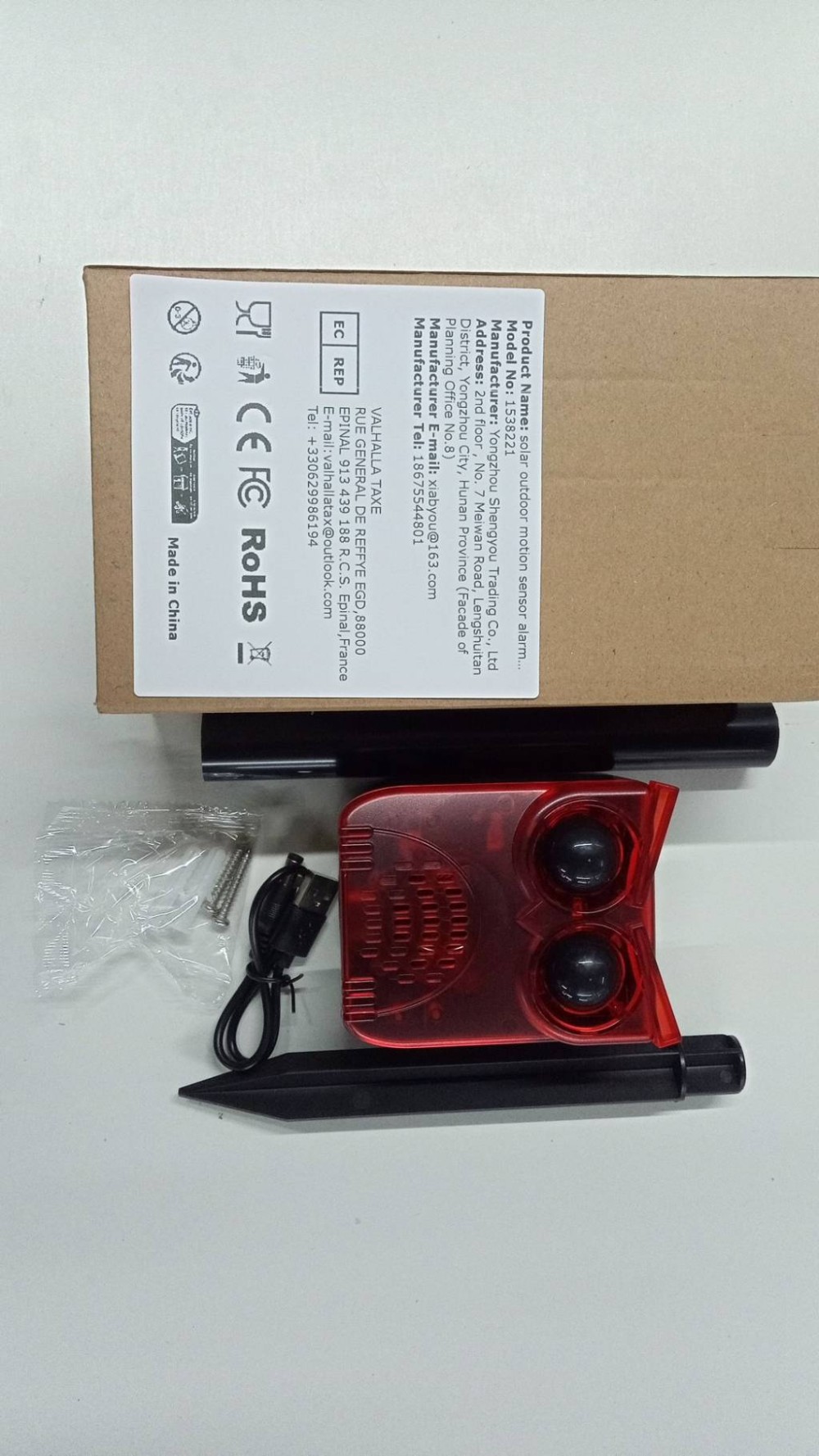 Solar Outdoor Motion Sensor Al - Barking Dog Alarm 评论和价格