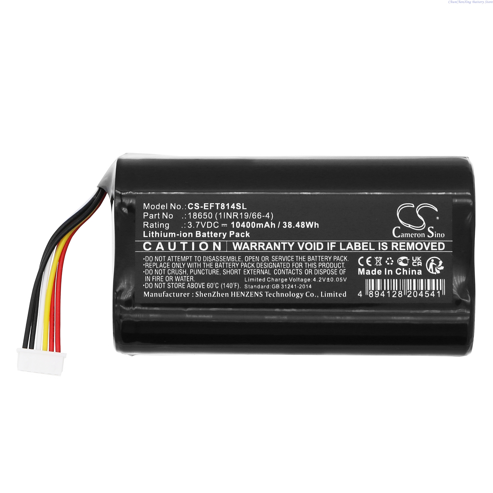 Cameron Sino 3.7V 10400mAh Rep - Home Security Battery Replacement 评论和价格